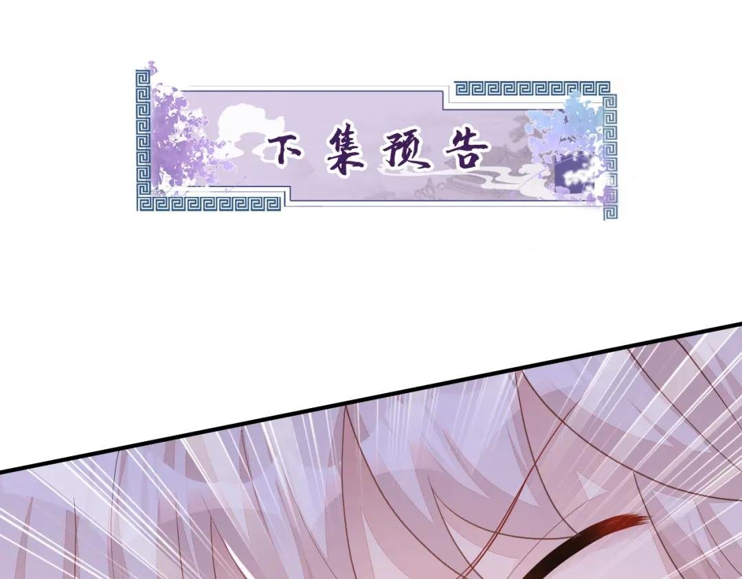 第39话 你别得意太早……