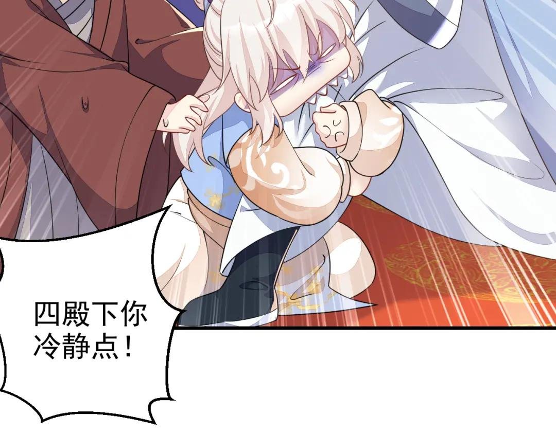 第39话 你别得意太早……