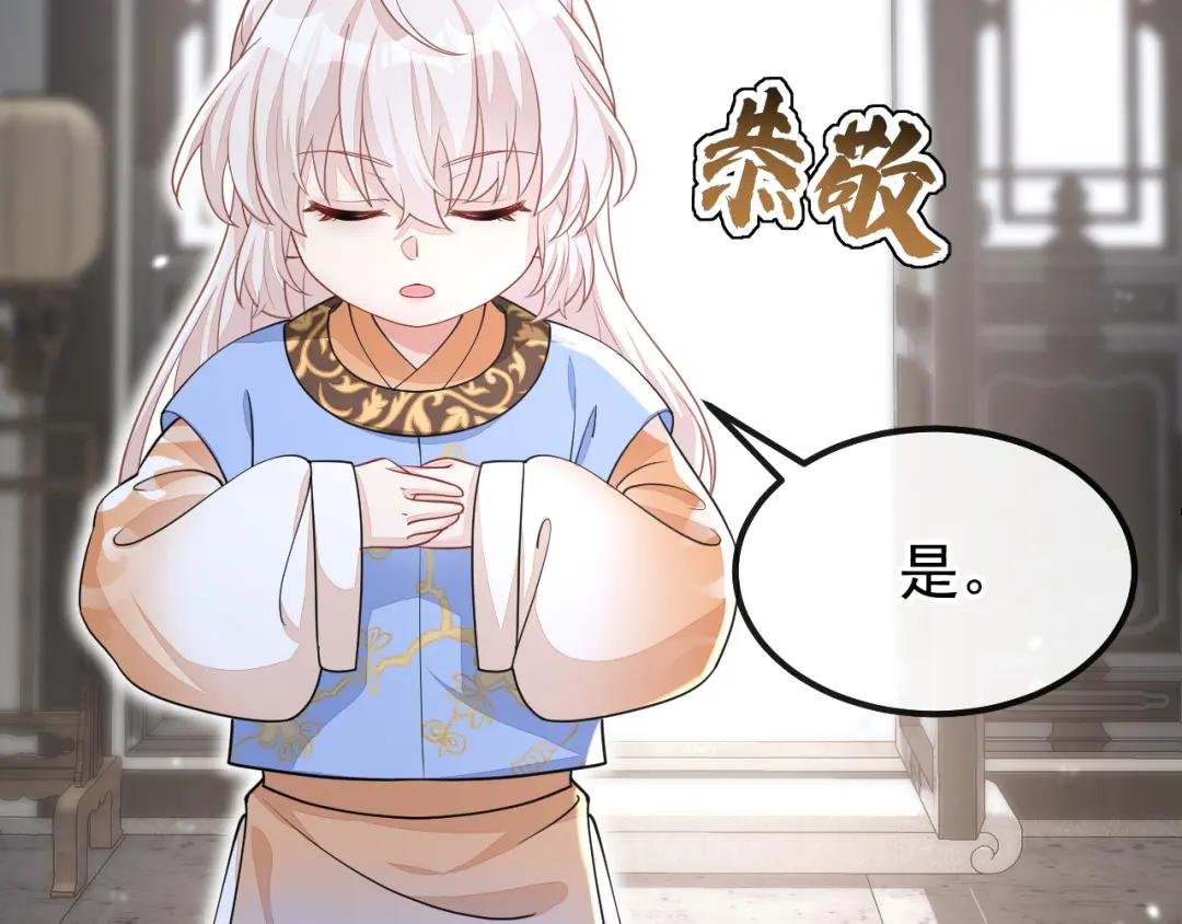 第40话 好一手激将法~