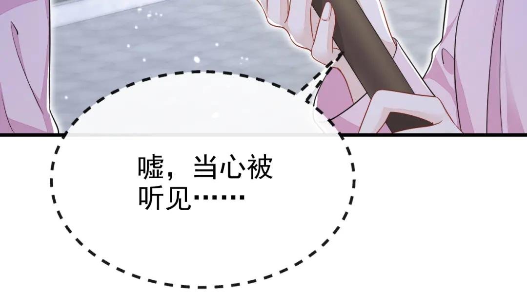 第40话 好一手激将法~