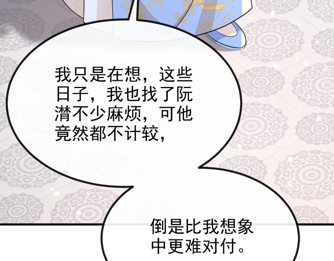 第40话 好一手激将法~