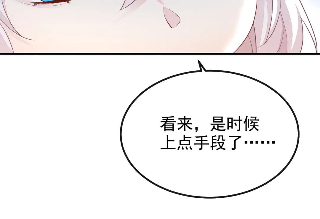 第40话 好一手激将法~