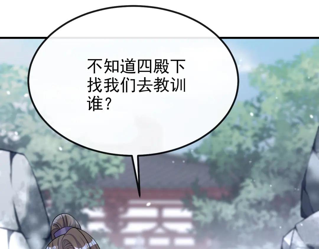 第40话 好一手激将法~