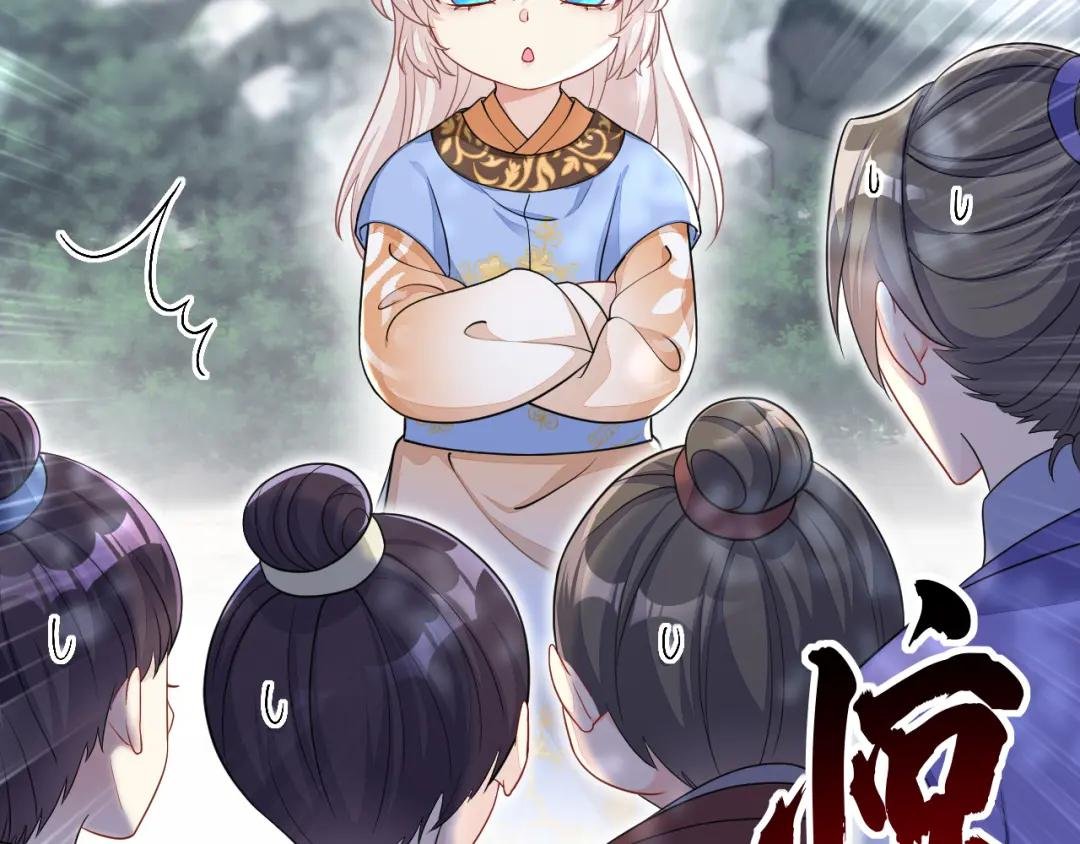 第40话 好一手激将法~