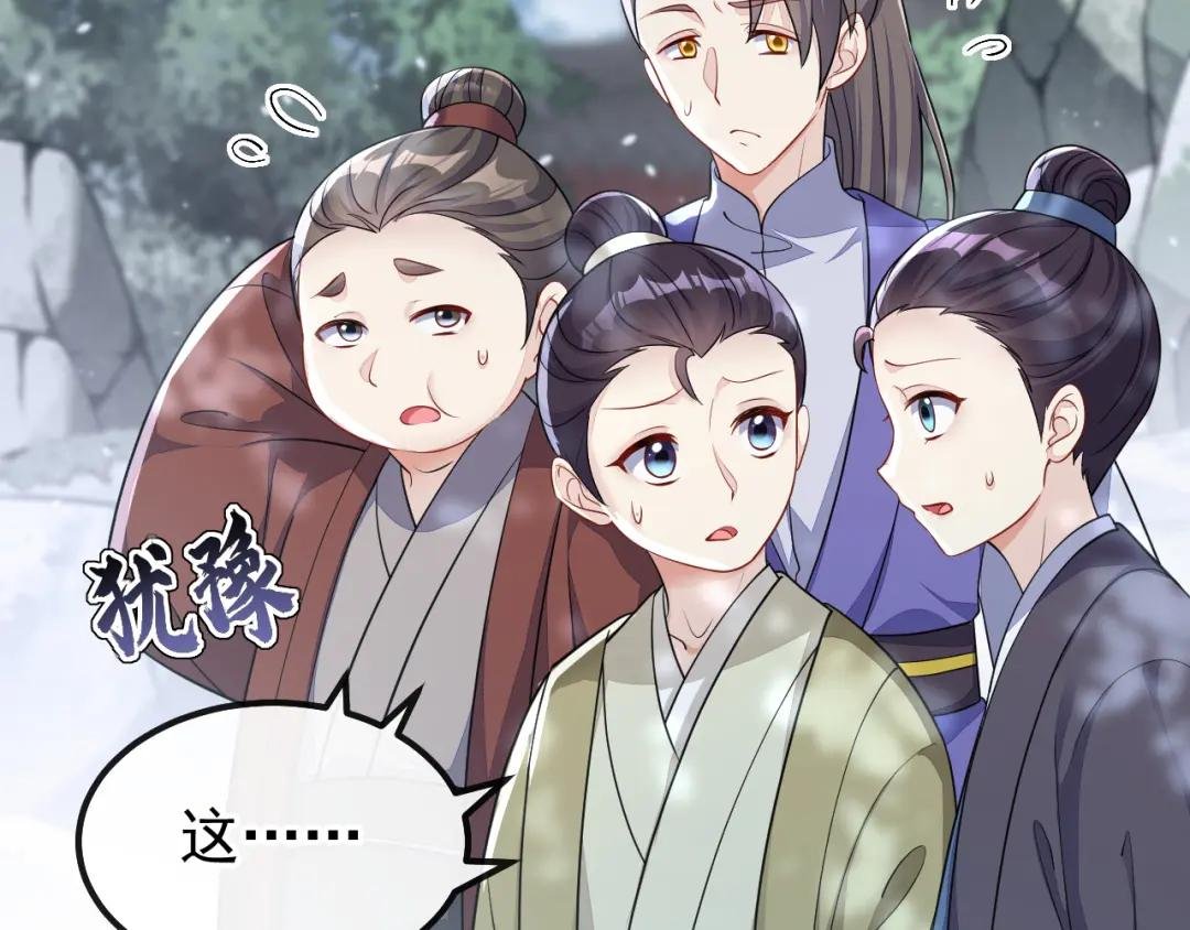 第40话 好一手激将法~