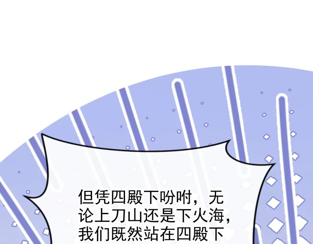 第40话 好一手激将法~