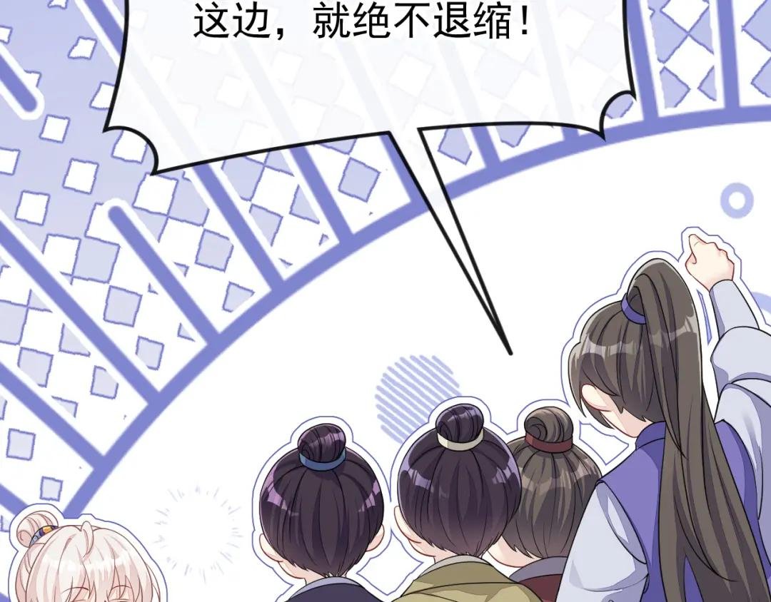 第40话 好一手激将法~