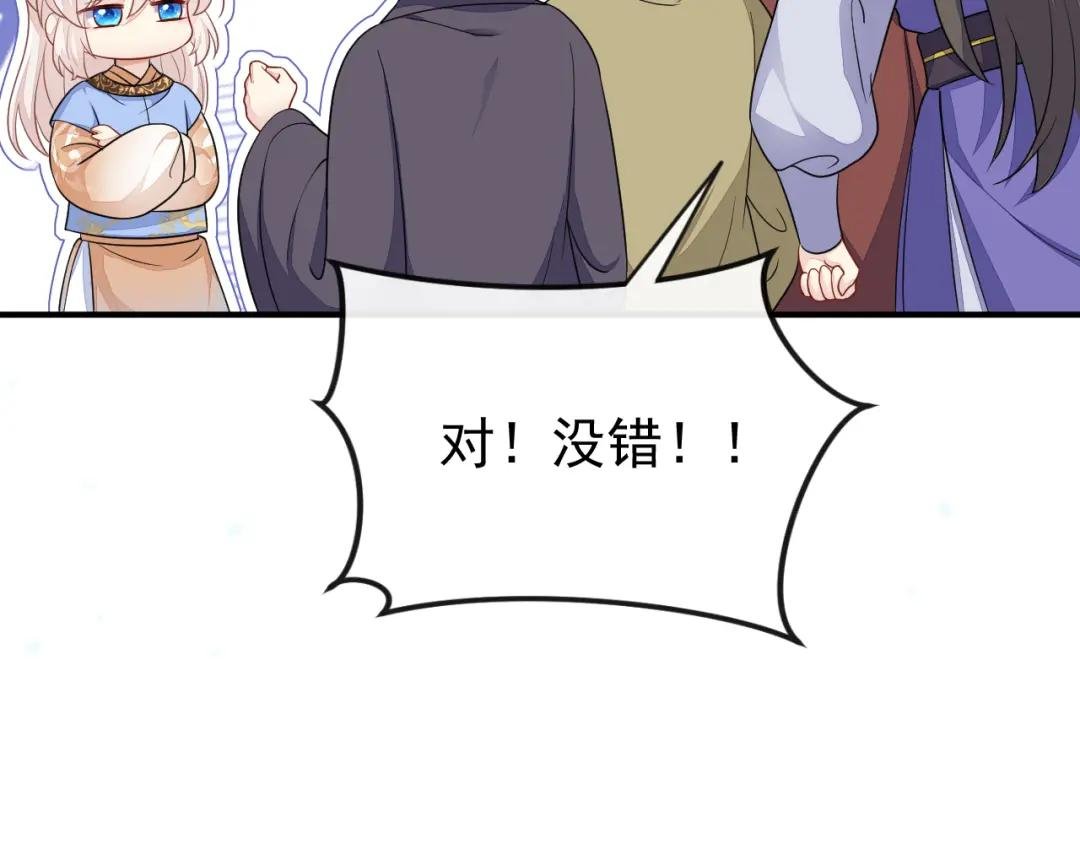 第40话 好一手激将法~
