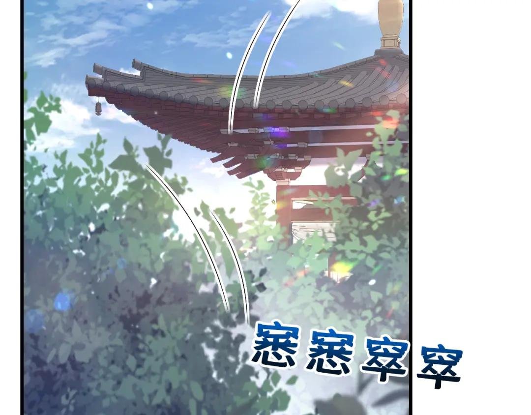 第40话 好一手激将法~
