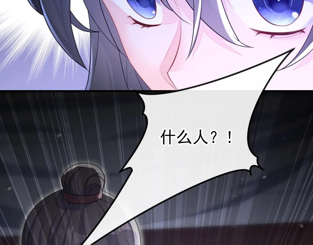 第40话 好一手激将法~