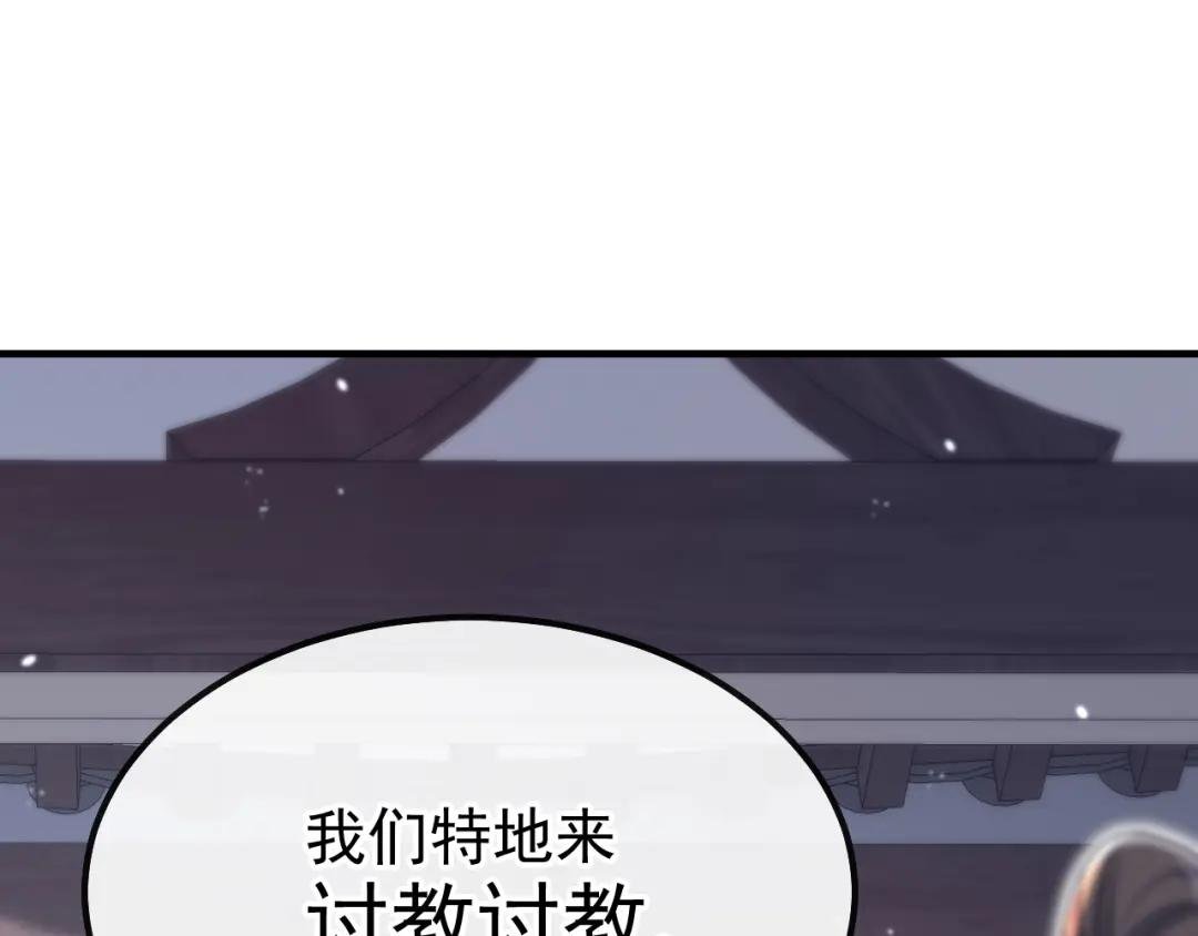 第40话 好一手激将法~