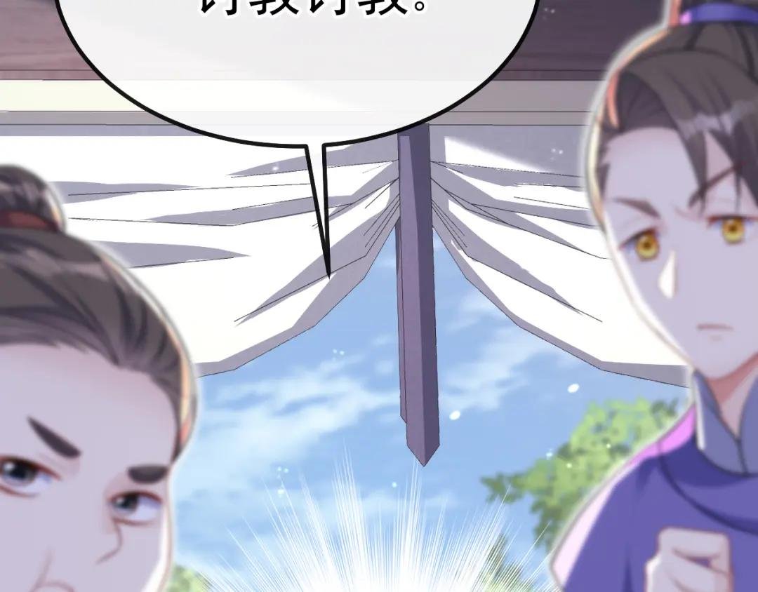 第40话 好一手激将法~