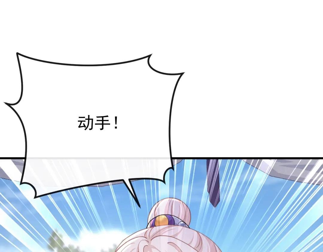 第40话 好一手激将法~
