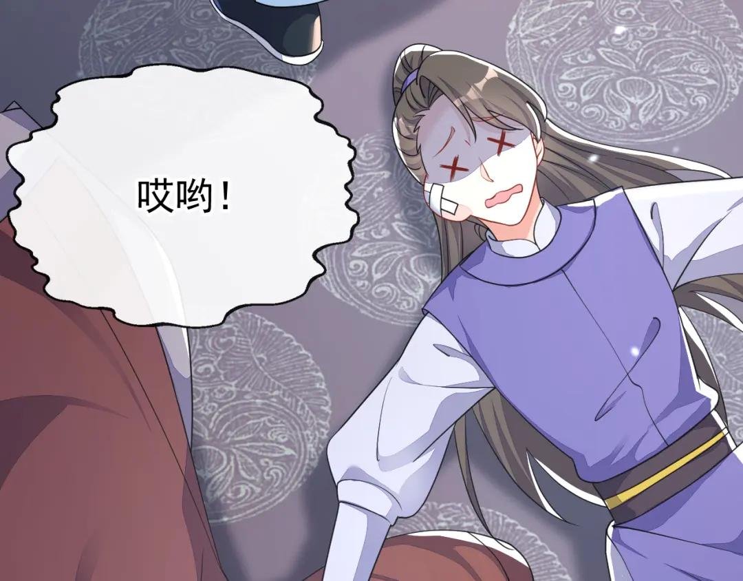 第40话 好一手激将法~