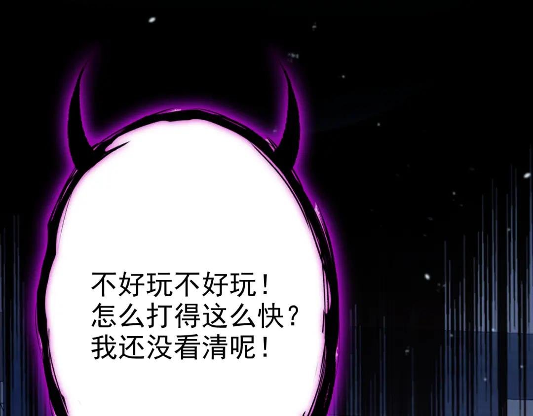 第40话 好一手激将法~