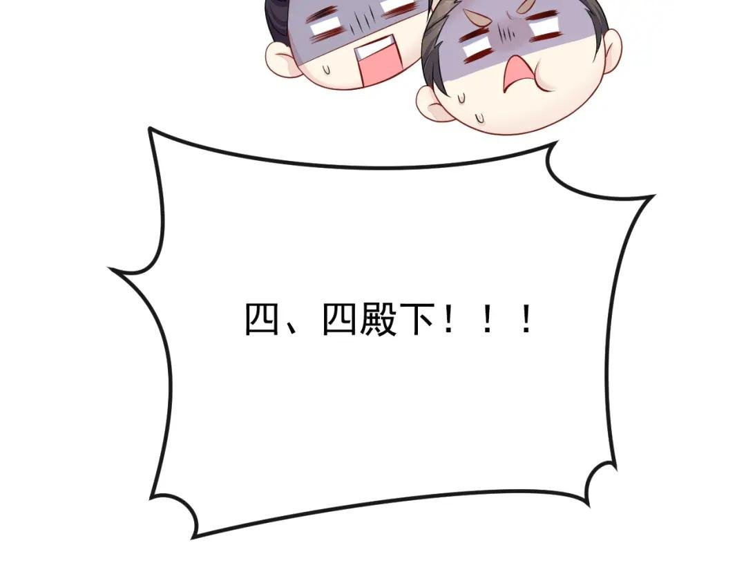 第40话 好一手激将法~