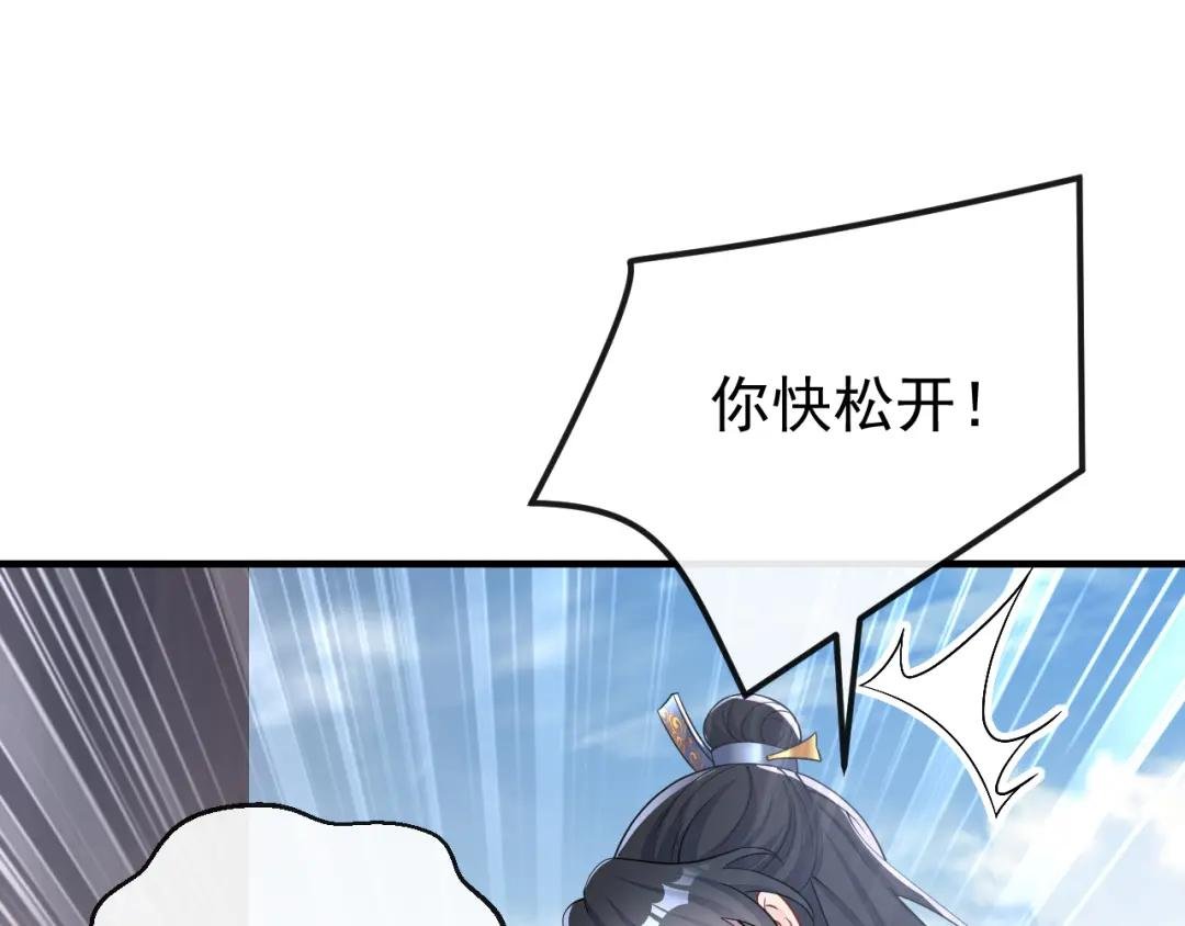 第40话 好一手激将法~