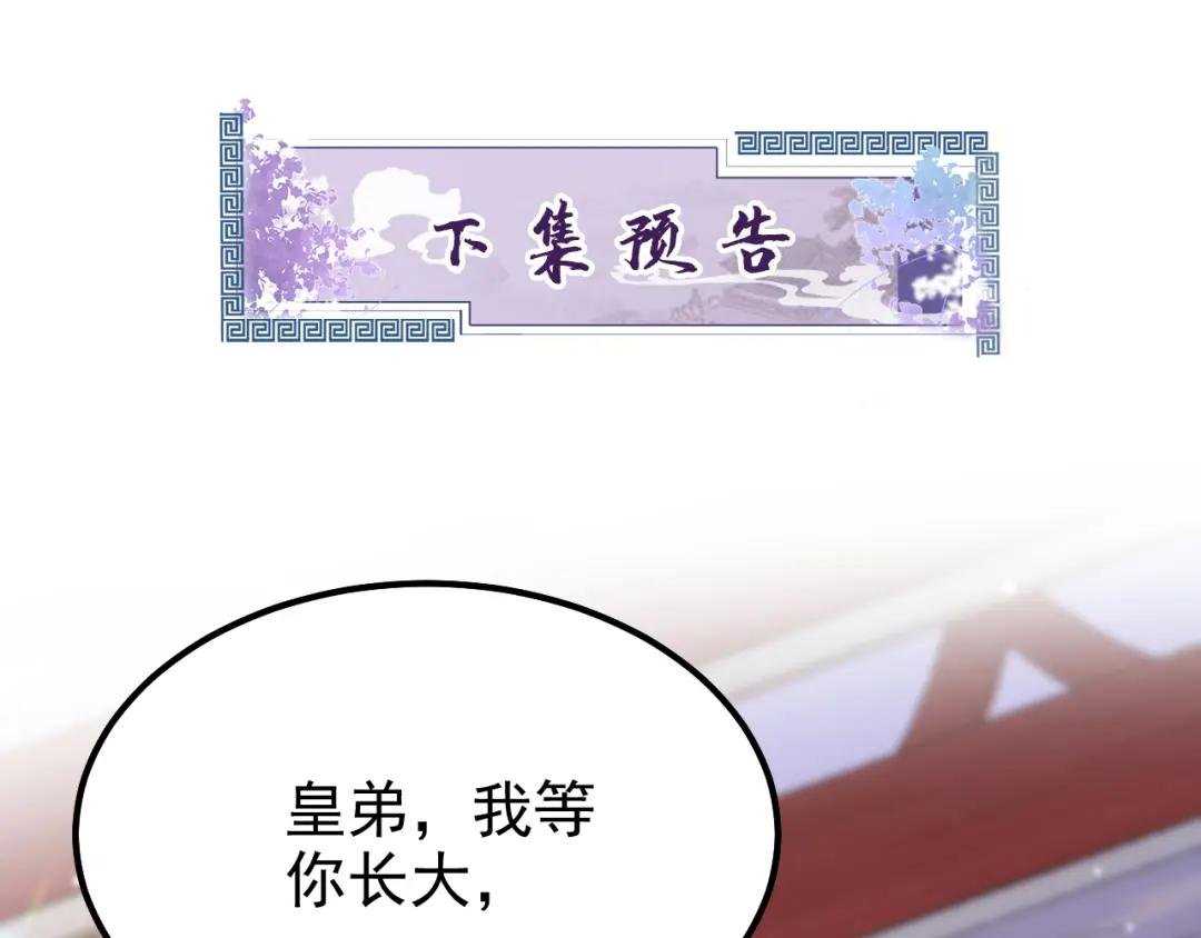 第40话 好一手激将法~