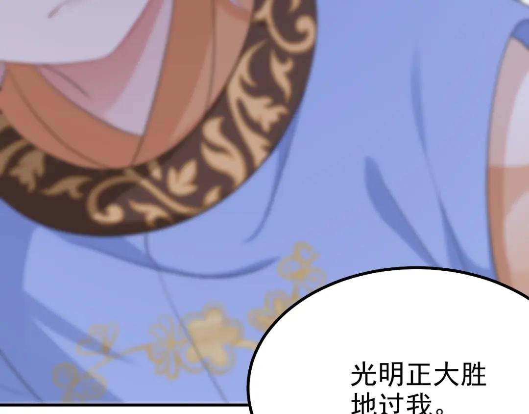 第40话 好一手激将法~