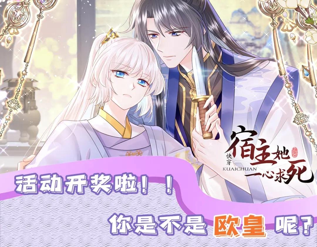 第40话 好一手激将法~