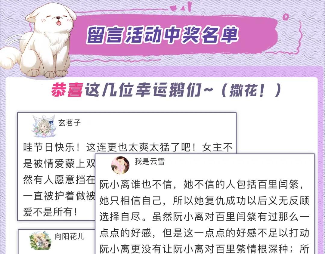 第40话 好一手激将法~