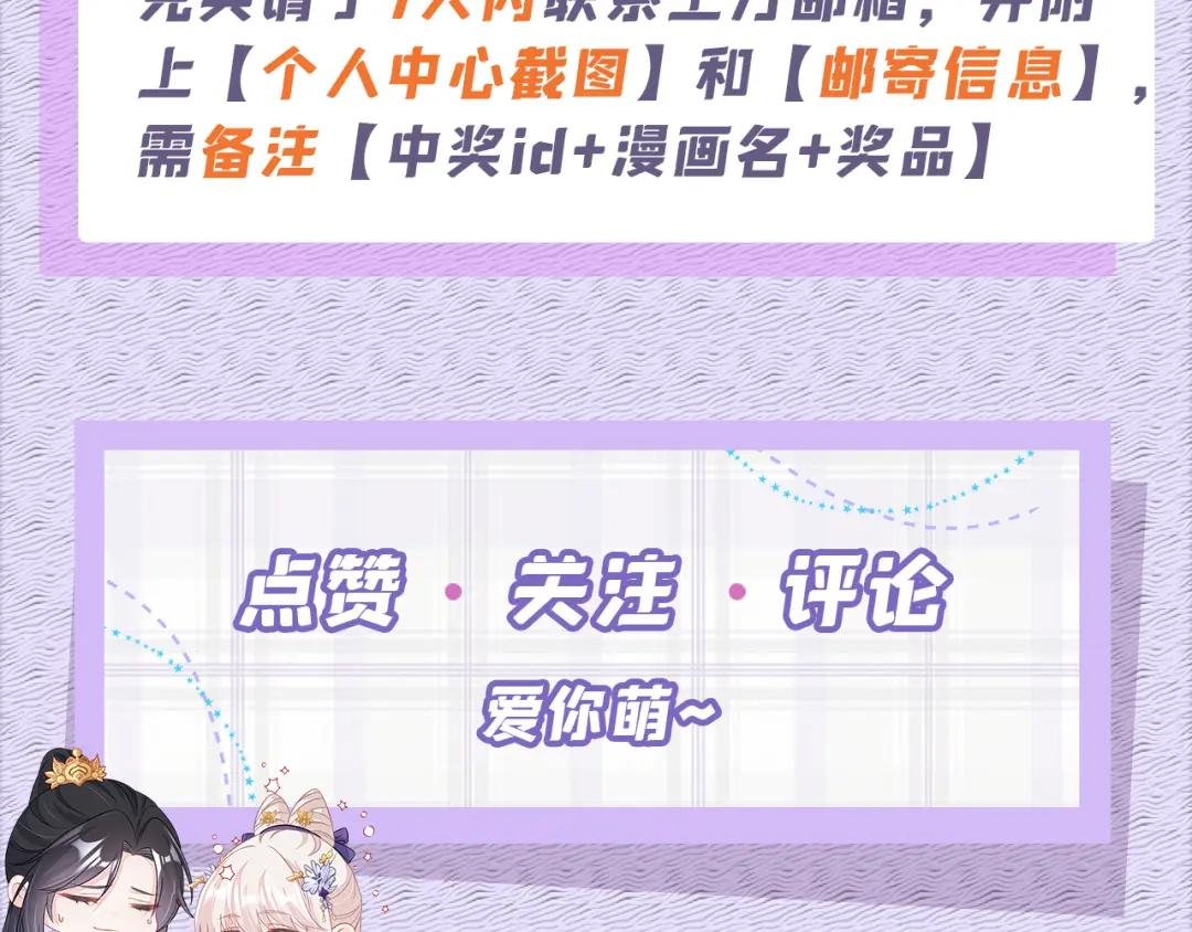 第40话 好一手激将法~
