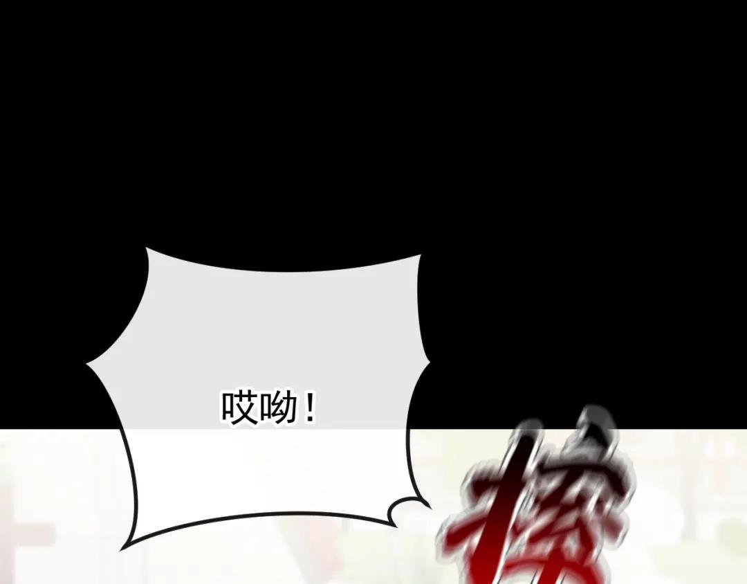 第41话 别瞧不起人！