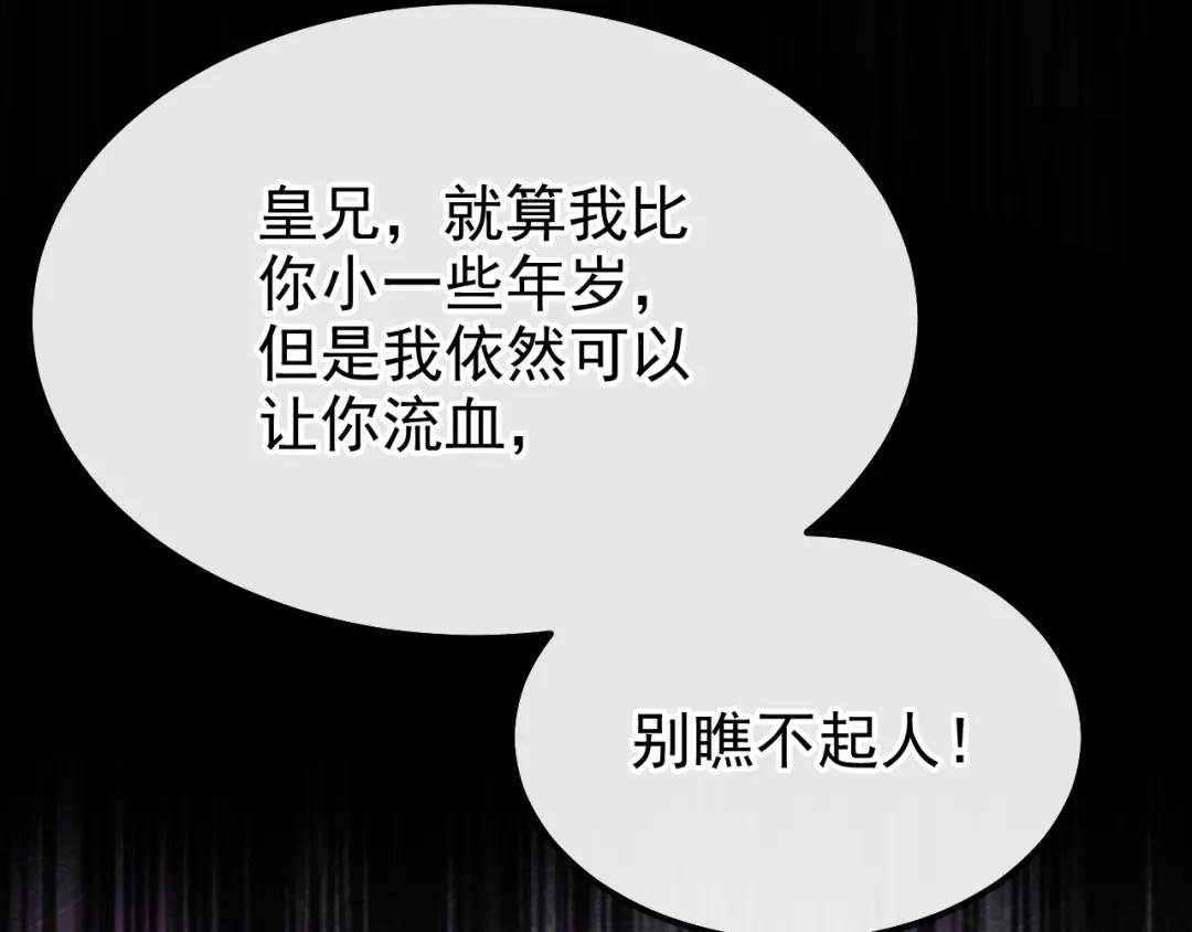 第41话 别瞧不起人！