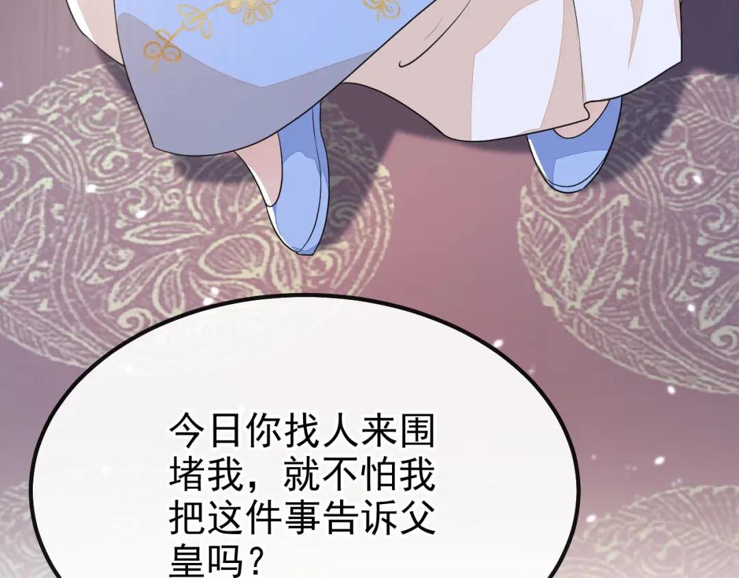 第41话 别瞧不起人！