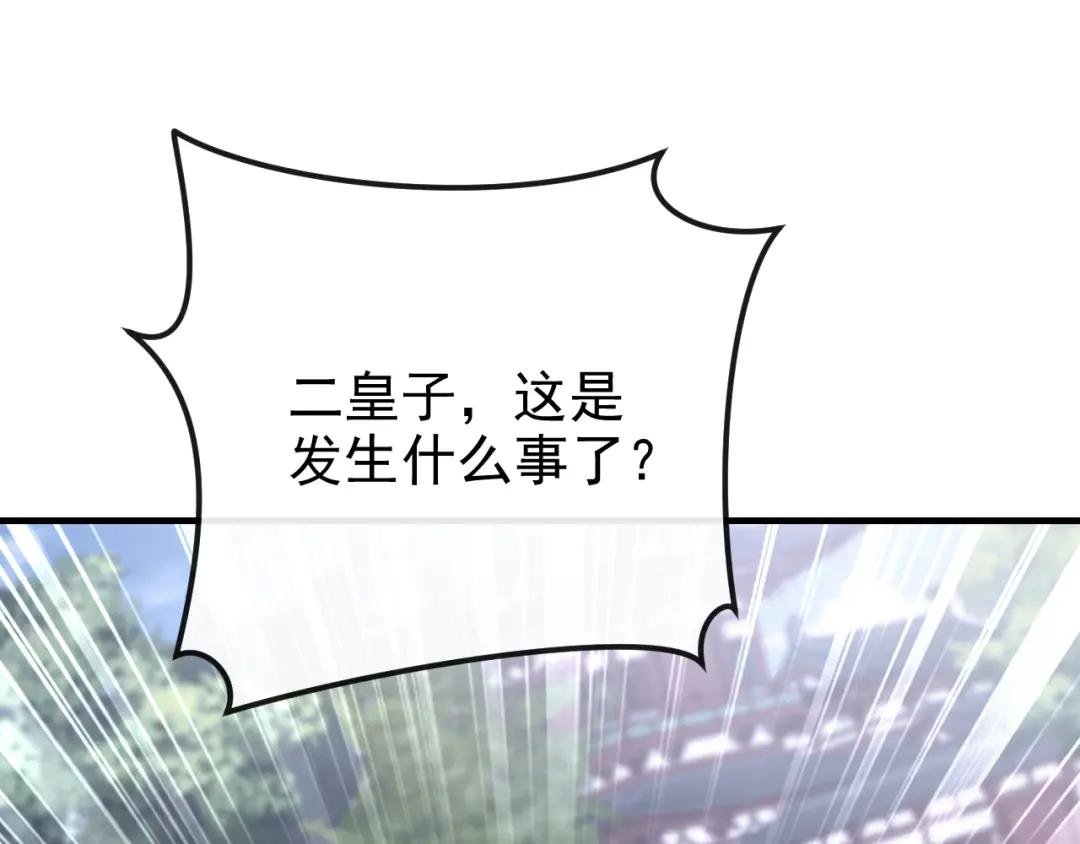 第41话 别瞧不起人！