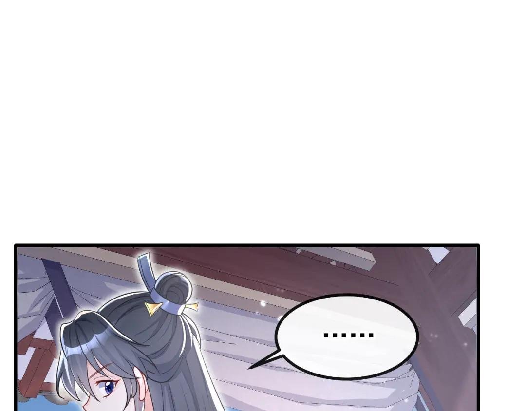 第41话 别瞧不起人！