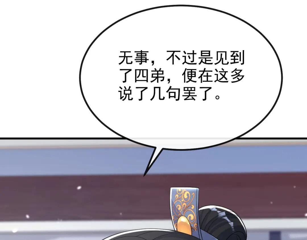 第41话 别瞧不起人！