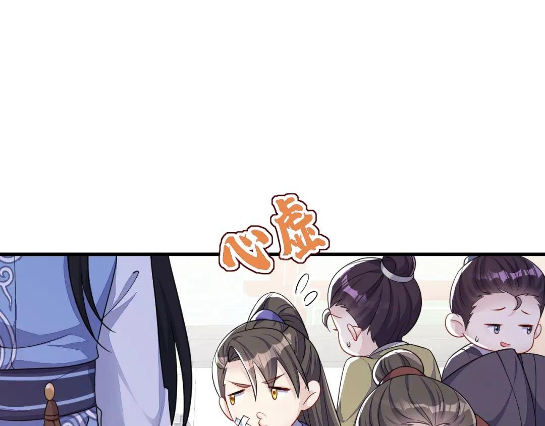 第41话 别瞧不起人！