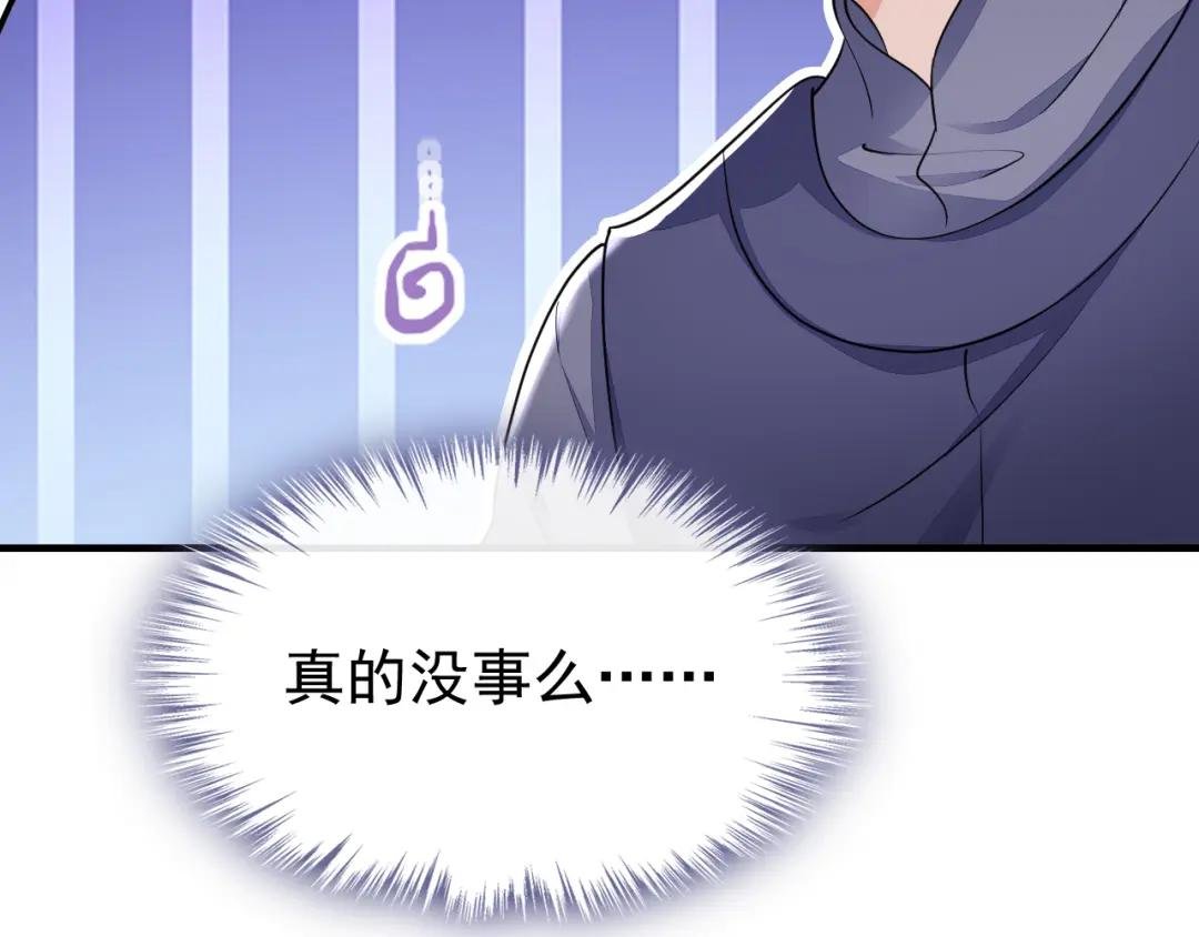 第41话 别瞧不起人！