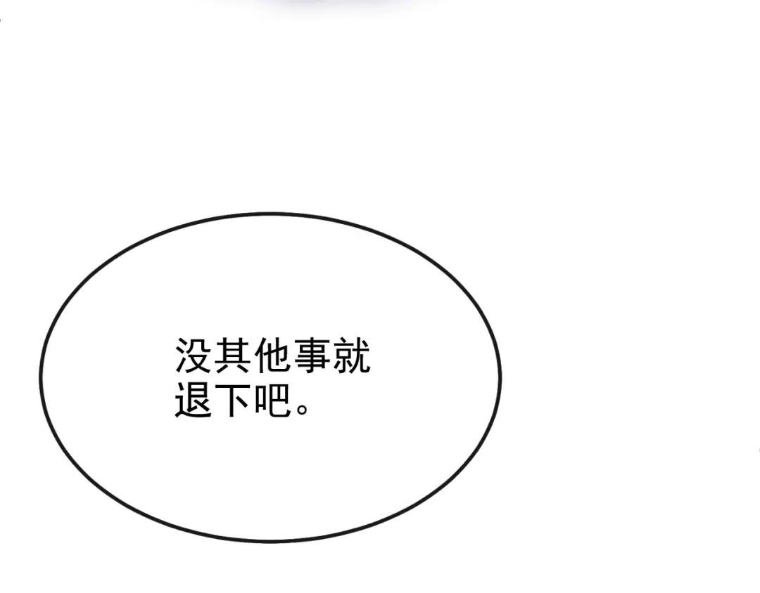 第41话 别瞧不起人！