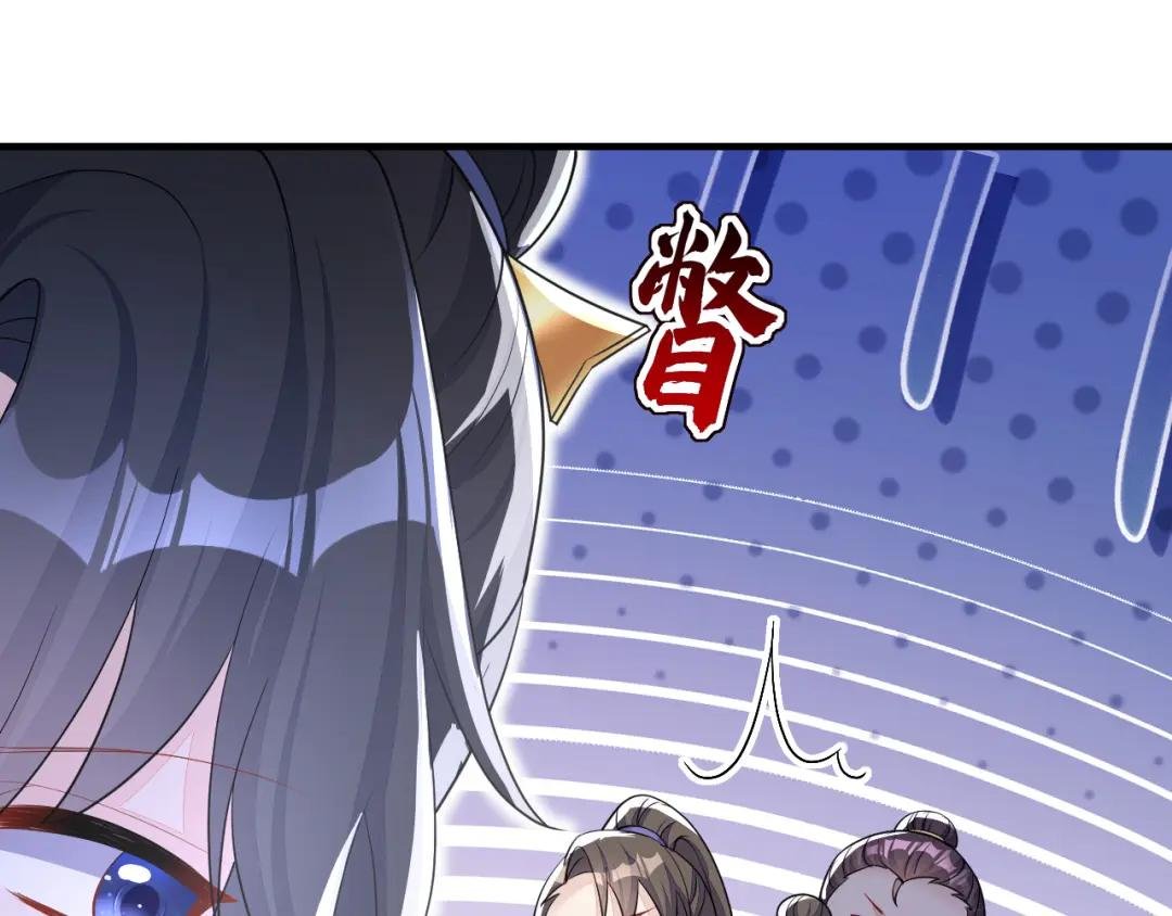 第41话 别瞧不起人！