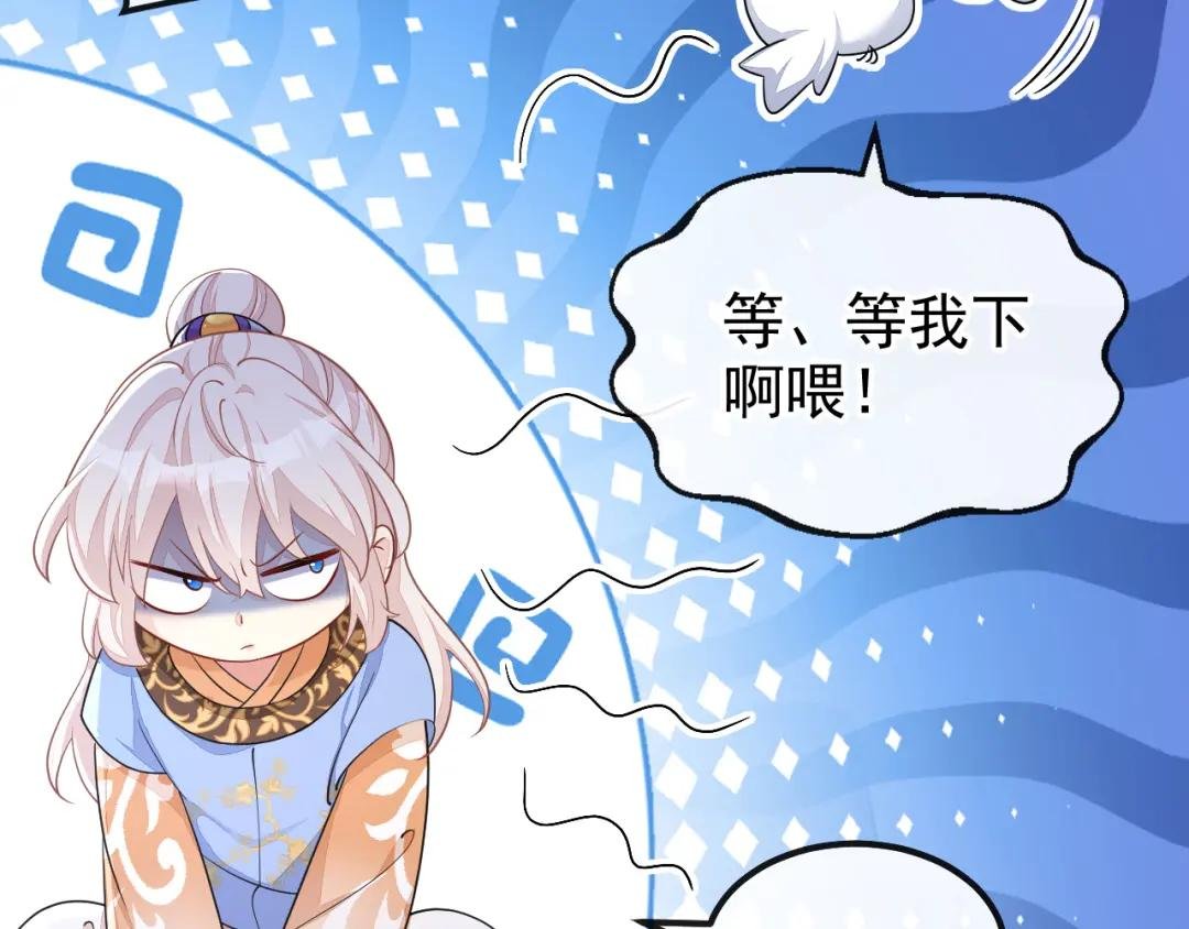 第41话 别瞧不起人！