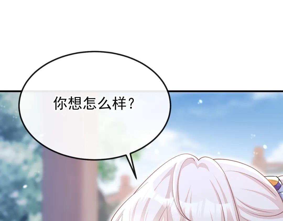 第41话 别瞧不起人！
