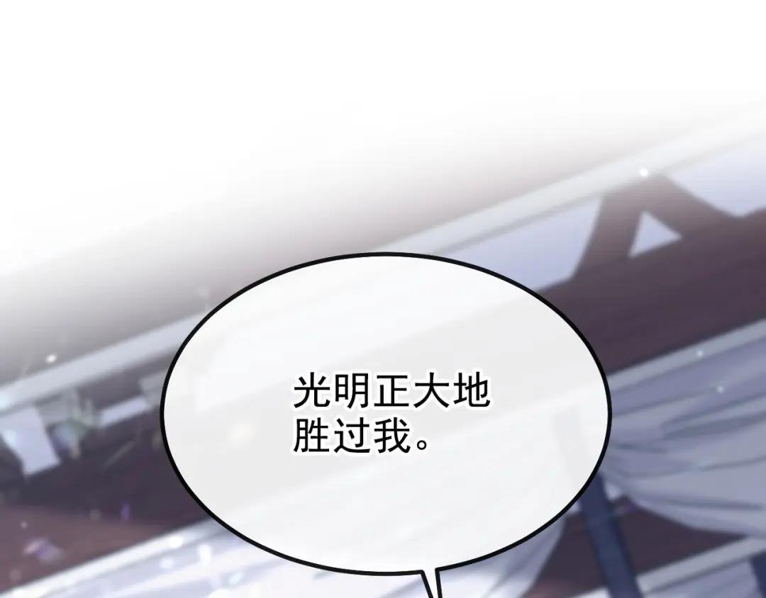 第41话 别瞧不起人！