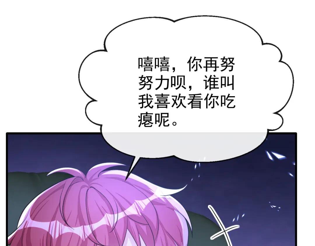 第41话 别瞧不起人！