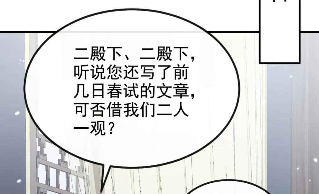 第41话 别瞧不起人！