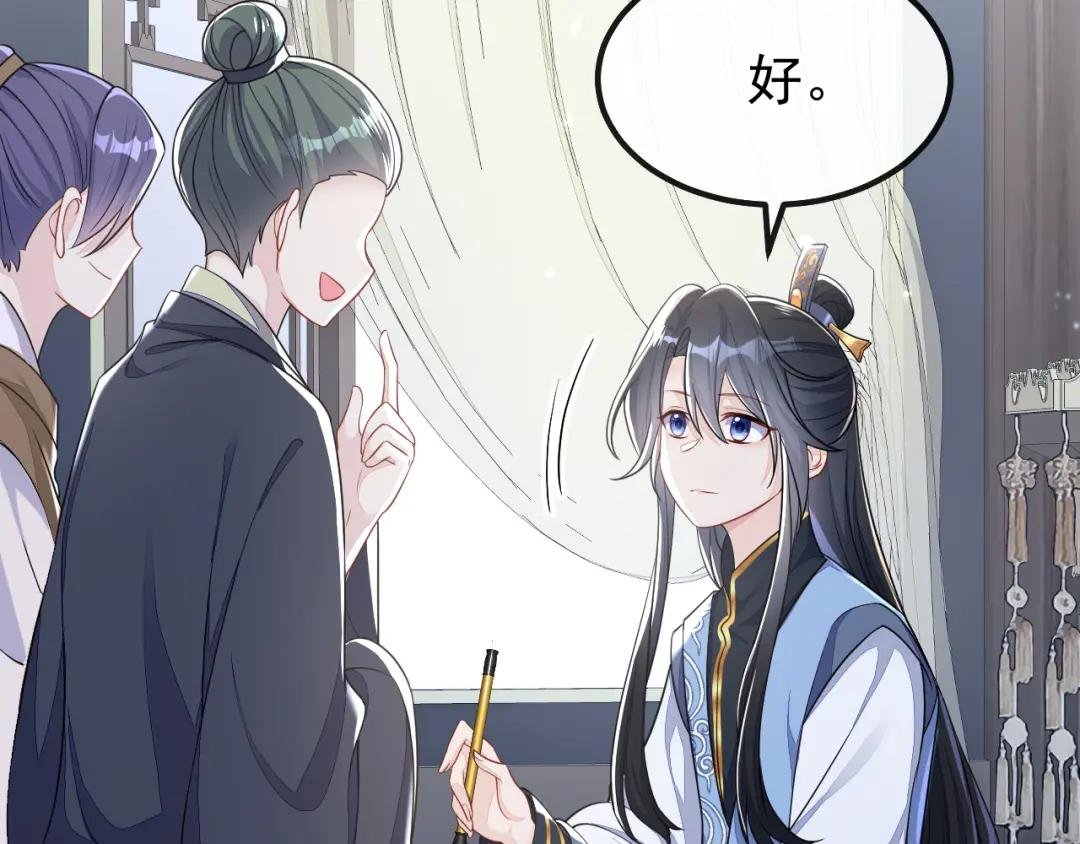 第41话 别瞧不起人！