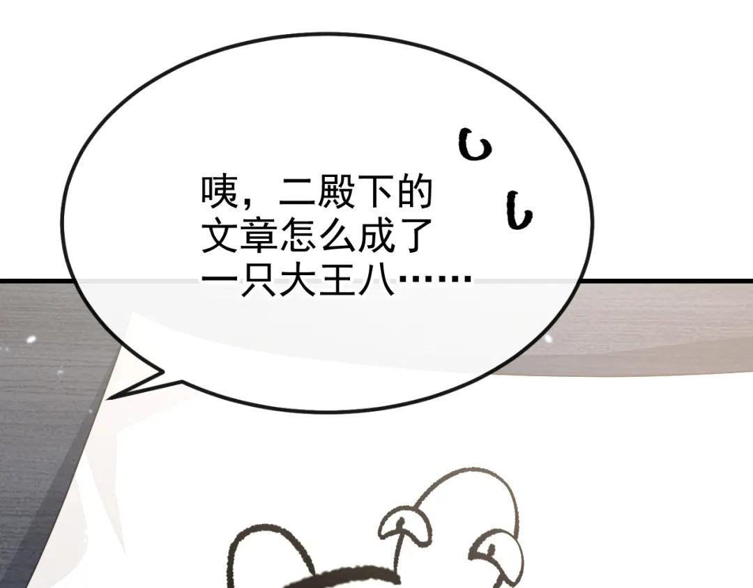 第41话 别瞧不起人！