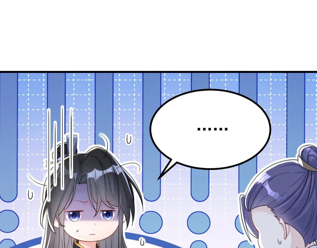 第41话 别瞧不起人！