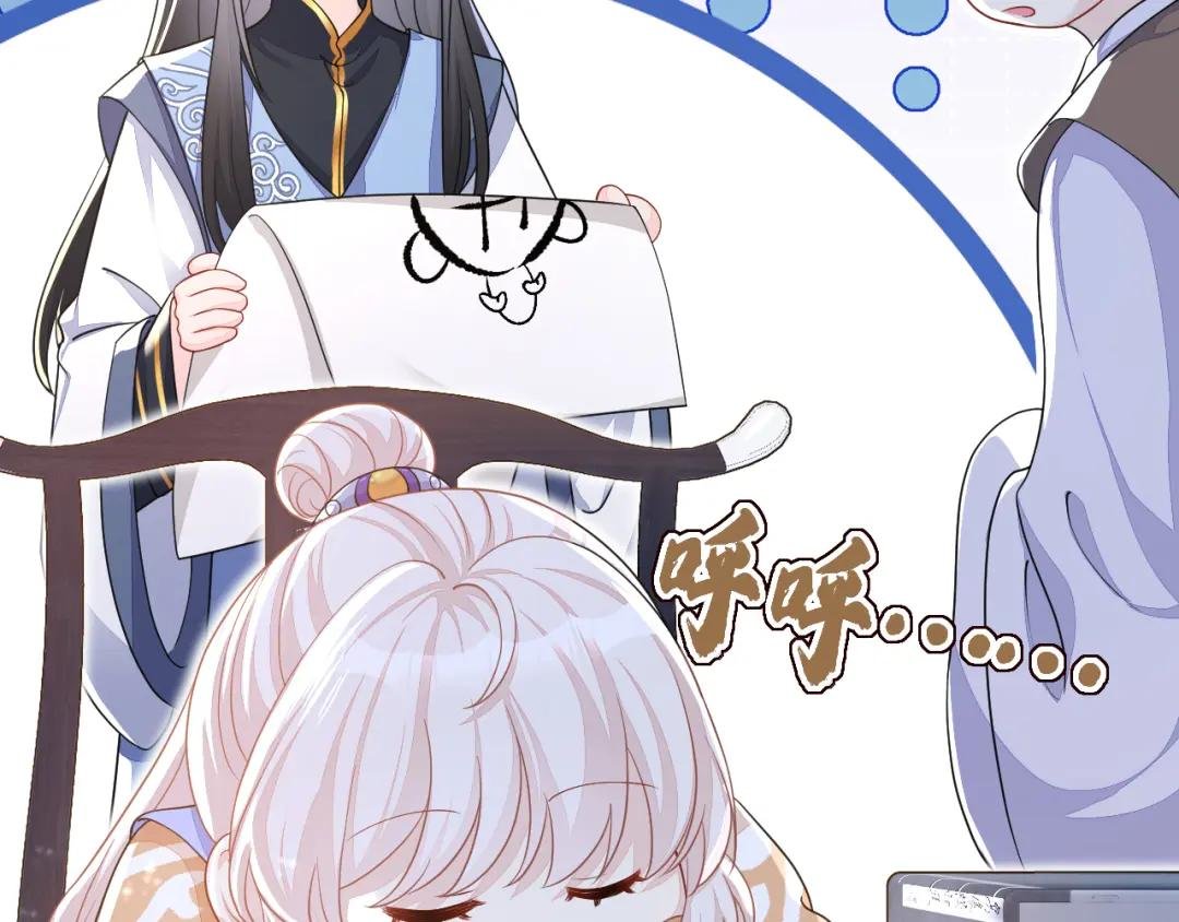 第41话 别瞧不起人！