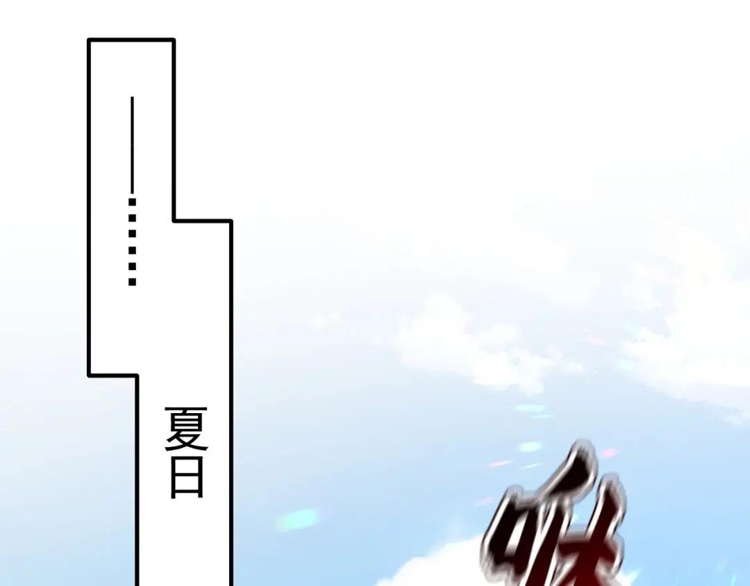 第41话 别瞧不起人！