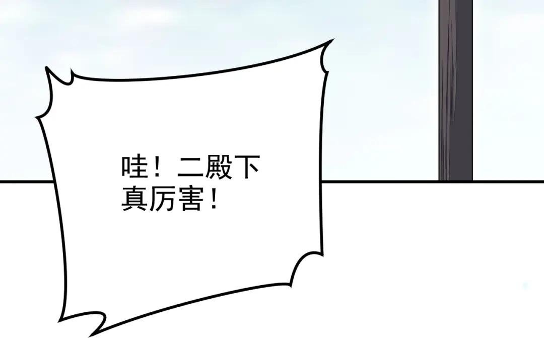 第41话 别瞧不起人！