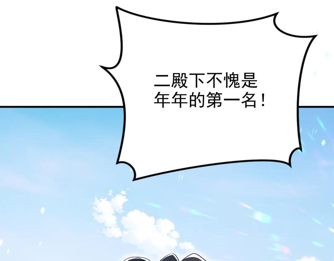 第41话 别瞧不起人！
