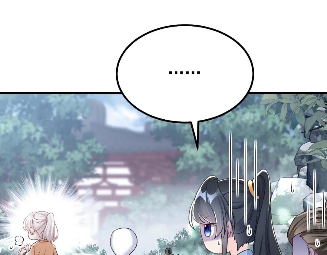 第41话 别瞧不起人！