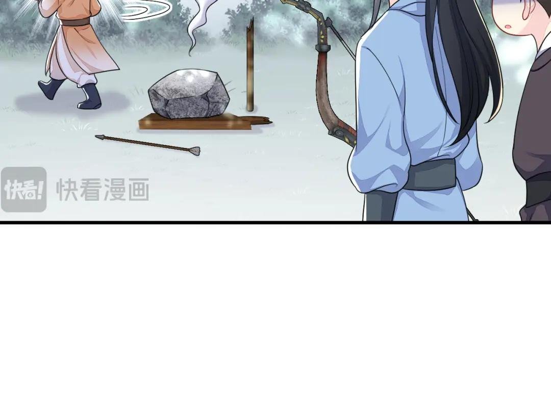 第41话 别瞧不起人！